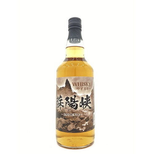 山都 グレーンウイスキー 蘇陽峡 40度 700ml