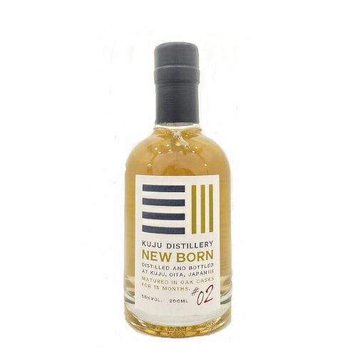 久住蒸溜所 ニューボーン #02 55度 200ml【RPC】【あす楽_土曜営業】【あす楽_日曜営業】【YOUNG zone】【ギフト】