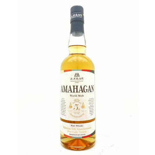 アマハガン　ワールドモルト 5th anniversary 47度 700ml
