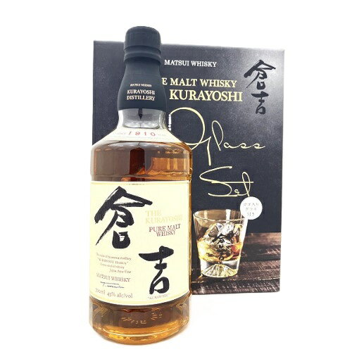 マツイ ピュアモルトウイスキー 倉吉 43度 700ml グラスセットBOX