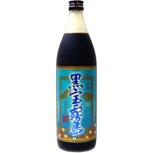 【送料無料（沖縄は850円）】霧島酒造　黒宝霧島　25度　900ml　（チャーガ酒）【RPC】【あす楽_土曜営業】【あす楽_日曜営業】【YOUNG zone】【ギフト】