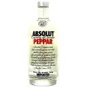 アブソルート ペッパー 750ml 並行 【RPC】【あす楽_土曜営業】【あす楽_日曜営業】【YOUNG zone】【ギフト】