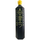 京屋酒造 油津吟 (YUZU GIN) 47度 750ml【RPC】【あす楽_土曜営業】【あす楽_日曜営業】【YOUNG zone】【ギフト】