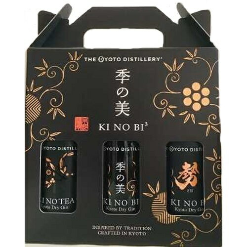 季の美 テイスティングセット 3＊200ml KI NO BI3【RPC】【あす楽_土曜営業】【あす楽_日曜営業】【YOUNG zone】【ギフト】