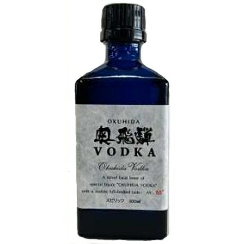 奥飛騨酒造 奥飛騨ウオッカ 55度 300ml【RPC】【あす楽_土曜営業】【あす楽_日曜営業】【YOUNG zone】【ギフト】