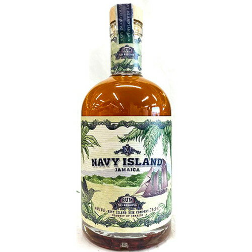 ネイビーアイランドラム XO リザーブ 40度 700ml 正規