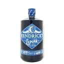 ヘンドリックス ルナ ジン 700ml 並行