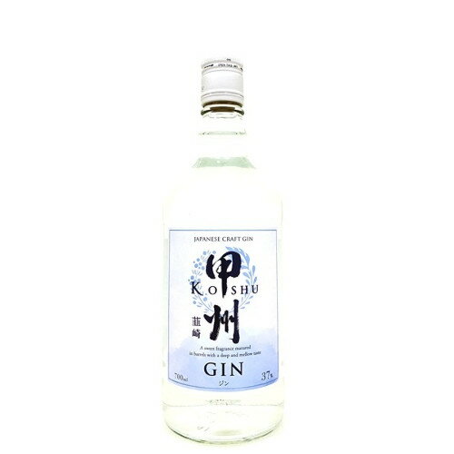 甲州韮崎 ジン 37度 700ml 甲州韮崎 ジン 37度 700ml