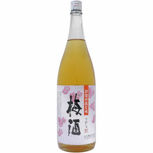 【送料無料（沖縄は850円）】白玉酒造　さつまの梅酒　14度　1800ml【RPC】【あす楽_土曜営業】【あす楽_日曜営業】【YOUNG zone】【ギフト】