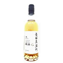 菱田蒸溜所 梅酒 バーボンカスクフィニッシュ 700ml