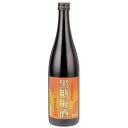 本房 星舎無添加 黒糖梅酒 720ml【RPC】【あす楽_土曜営業】【あす楽_日曜営業】【YOUNG zone】【ギフト】 1