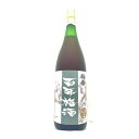 明利酒類 百年梅酒 1800ml【RPC】【あす楽_土曜営業】【あす楽_日曜営業】【YOUNG zone】【ギフト】
