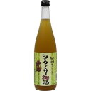 中野 紀州 シークワーサー梅酒 12度 720ml【RPC】【あす楽_土曜営業】【あす楽_日曜営業】【YOUNG zone】【ギフト】