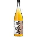 【送料無料（沖縄は850円）】赤兎馬 梅酒　14度　1800ml （特別限定酒）【RPC】【あす楽_土曜営業】【あす楽_日曜営業】【YOUNG zone】【ギフト】