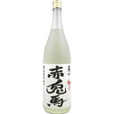 【送料無料（沖縄は850円）】赤兎馬 柚子　14度　1800ml （特別限定酒）【RPC】【あす楽_土曜営業】【あす楽_日曜営業】【YOUNG zone】【ギフト】