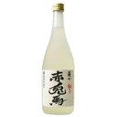 【送料無料（沖縄は850円）】赤兎馬 柚子 14度　720ml （特別限定酒）【RPC】【あす楽_土曜営業】【あす楽_日曜営業】【YOUNG zone】【ギフト】