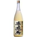 【送料無料（沖縄は850円）】赤兎馬　柚子梅酒　14度　1800ml　（特別限定酒）【RPC】【あす楽_土曜営業】【あす楽_日曜営業】【YOUNG zone】【ギフト】