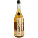 黒牛 純米酒仕立て梅酒 13度 720ml【RPC】【あす楽_土曜営業】【あす楽_日曜営業】【YOUNG zone】【ギフト】