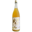 梅乃宿 あらごし れもん 1800ml【RPC】【あす楽_土曜営業】【あす楽_日曜営業】【YOUNG zone】【ギフト】