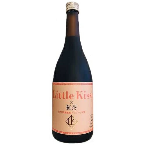 東酒造 Little Kiss 紅茶リキュール 720ml【RPC】【あす楽_土曜営業】【あす楽_日曜営業】【YOUNG zone】