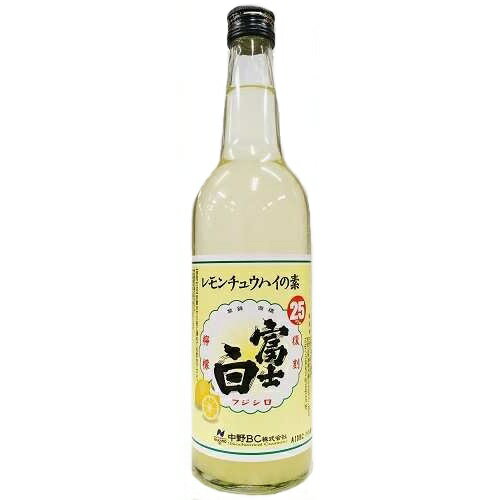 中野BC 富士白 レモンチュウハイの素 25度 600ml【RPC】【あす楽_土曜営業】【あす楽_日曜営業】【YOUN..