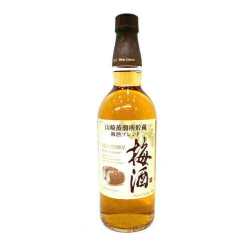 サントリー 梅酒樽仕上げ 山崎樽梅酒ブレンド 750ml【RPC】【あす楽_土曜営業】【あす楽_日曜営業】【YOUNG zone】【ギフト】