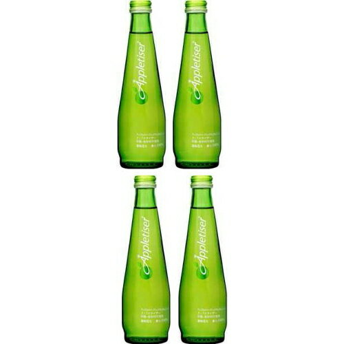 アップルタイザー 275ml （275ml*4本パック）【RPC】【あす楽_土曜営業】【あす楽_日曜営業】【YOUNG zone】【ギフト】