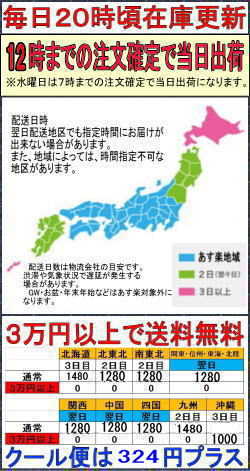 【送料無料（沖縄は850円）】マローロ　バローロ　20年　50度　700ml　並行【RPC】【あす楽_土曜営業】【あす楽_日曜営業】【YOUNG zone】【父の日】