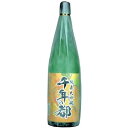 千年の都　純米大吟醸　1800ml　（京都・伏見）　限定品