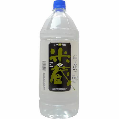 【送料無料（沖縄は850円）】米焼酎　米の蔵　2700ml　 （恒松酒造）限定品【RPC】【あす楽_土曜営業】【あす楽_日曜営業】【YOUNG zone】【ギフト】