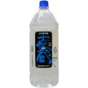 【送料無料(沖縄は850円)】麦焼酎 麦の蔵 25度 2.7L (恒松酒造) 限定品【RPC】【あす楽_土曜営業】【あす楽_日曜営業】【YOUNG zone】...
