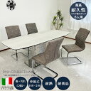 【開梱設置無料】ダイニングセット 5点 伸縮 160-200cm セラミックテーブル イタリアンセラミック 4人用 6人用 伸長式 カンティレバーチェア テーブ...