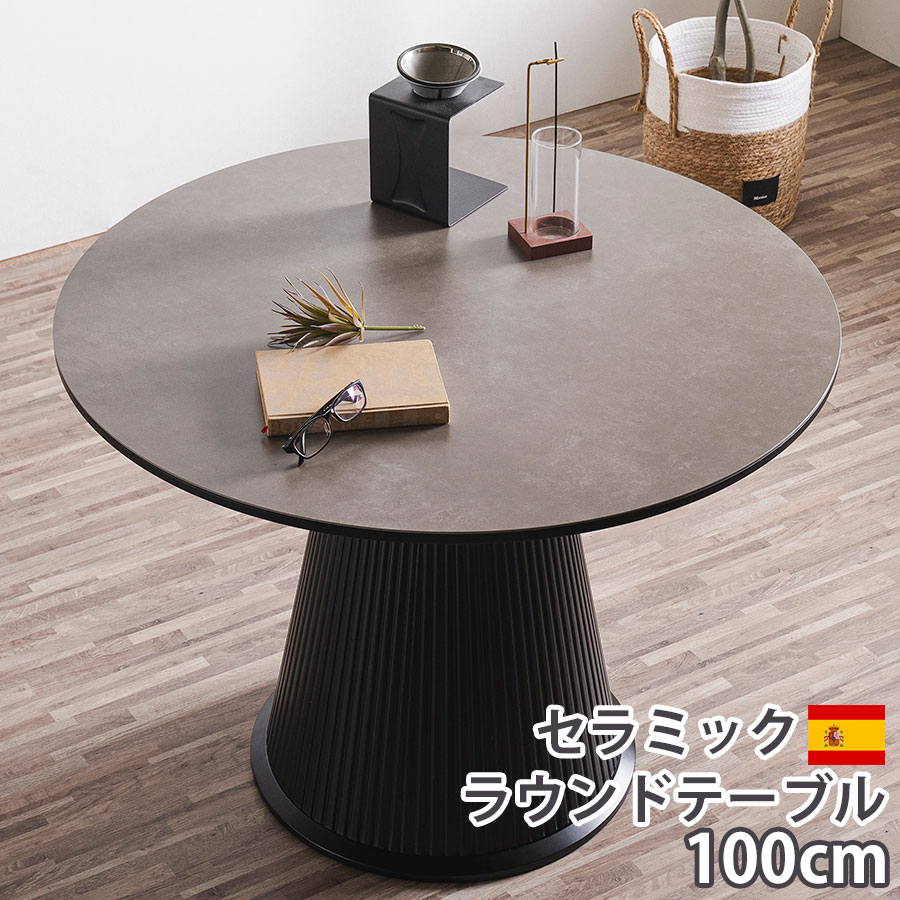 楽天市場】丸テーブル(カラーグレー)(ダイニングテーブル 楽天市場】丸テーブル(カラーグレー)(ダイニングテーブル