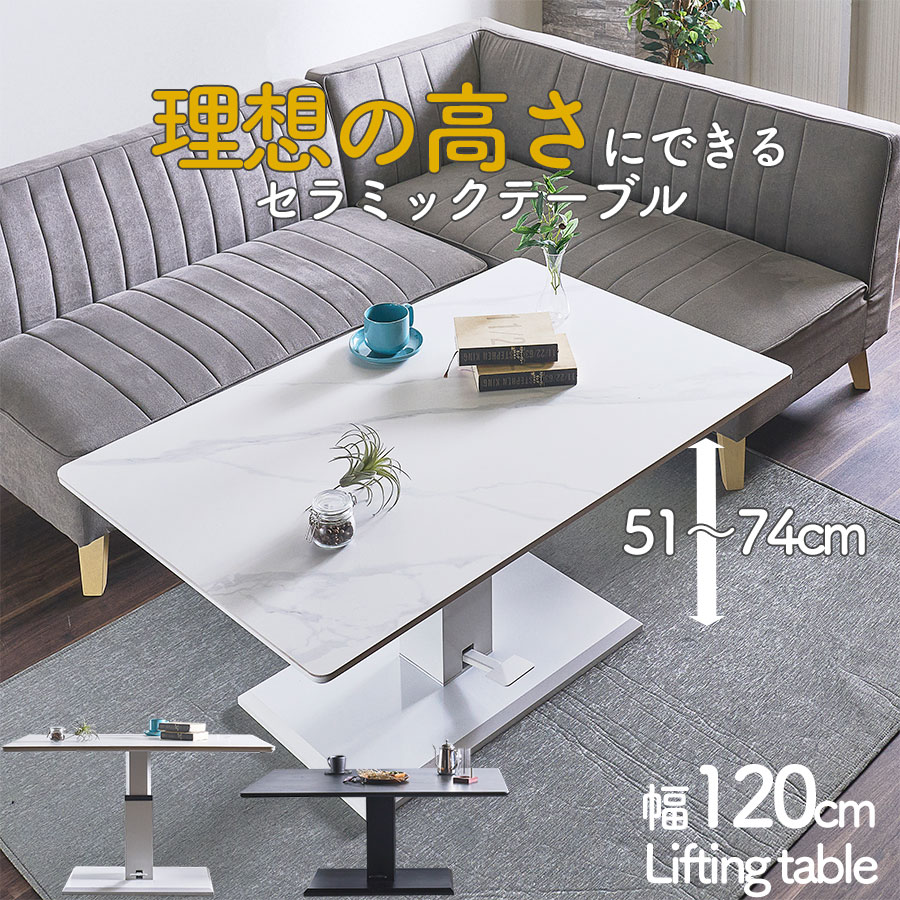 楽天市場】リフティングテーブル アウトレットの通販 楽天市場】リフティングテーブル アウトレットの通販