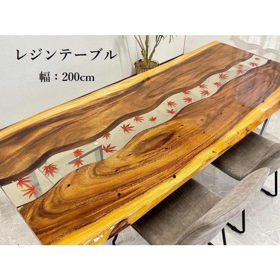 楽天市場】レジン テーブル(横幅(cm)横幅:200cm 楽天市場】レジン テーブル(横幅(cm)横幅:200cm