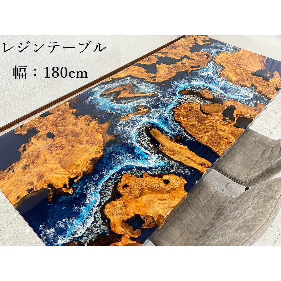 10%offクーポン配布中 【開梱設置無料】レジンテーブル ダイニング 海 波 レジンアート 幅180cm 一枚板 テーブル 現品限り 高級 おしゃれ 61008A