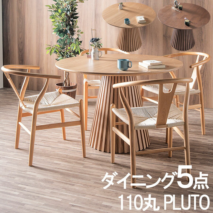 10%off�����ݥ������� �����˥󥰥��å� 4���� �� �ݥơ��֥� 5�� 110����� �ݷ� �饦��ɥơ��֥� ���� �ʥ��ڡ��� ������� 4���� 6���� ��...