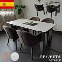 10%offクーポン配布中 ダイニングセット 5点 150cm 4人用 スペインセラミックテーブル セラミックトップ レックス/ベータ【RCP】