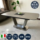 セラミック ダイニングテーブル 伸縮 140-180cm 4人用 伸長式 セラミックテーブル イタリアンセラミックトップ テーブル ブレスト