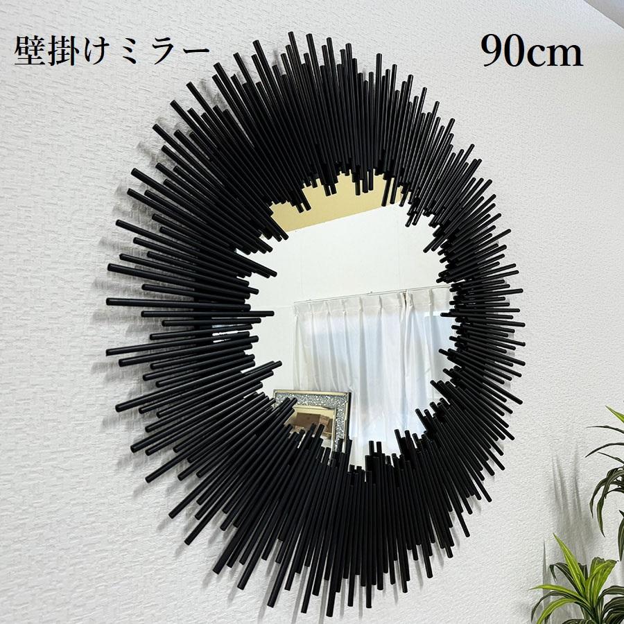 11%offクーポン配布中 【アウトレット】ミラー 壁掛け鏡 鏡 90cm 壁掛けミラー 丸型 おしゃれ ゴージャ..