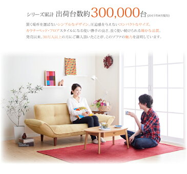 【送料無料】 カウチソファ リクライニング マイクロファイバーソファ カウチ ソファー コンパクト 天然木 もく日本製 チェア 椅子 ポケットコイル 【RCP】