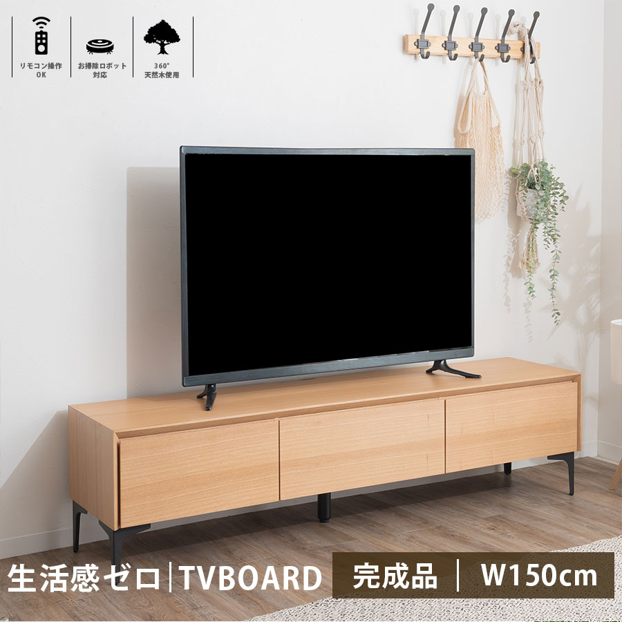 楽天市場】オリオン tv 50(テレビ台・ローボード|収納家具 楽天市場】オリオン tv 50(テレビ台・ローボード|収納家具