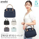anello GRANDE アネログランデ ボストンバッグ 2WAYミニボストンバッグ ショルダーバッグ A5サイズ収納 撥水加工 軽量 2WAY ミニ バッグ...