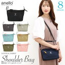 anello GRANDE アネログランデ ミニショルダー ショルダーバッグ スマホバッグ 斜めがけ 大人 軽量 小さめ 撥水 はっ水 おしゃれ かわいい レデ...