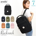 anello GRANDE アネログランデ スクエアリュック リュックサック 20L 軽量 通勤 通学 PC収納 A4 収納 大人 レディース メンズ シナモン...