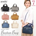 anello GRANDE アネログランデ 2WAYボストンバッグ ショルダーバッグ ミニ あおりバッグ サブバック 10ポケット 両面撥水 杢ポリ A5収納 ...