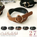 ベルト レディース フェイクスエードサークルバックルベルト 丸バックル ゴールド シルバー おしゃれ スウェード 合成皮革【売尽し特価】【SALE】