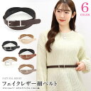 NATURAL BERRY ナチュラルベリー 細ベルト 19mm幅 マットシルバー スクエアバックル 韓国ファッション レディース キレイめ カジュアル ウエス...
