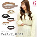 NATURAL BERRY ナチュラルベリー 細ベルト 14mm幅 シルバー ラウンドバックル 韓国ファッション レディース キレイめ カジュアル ウエストマー...