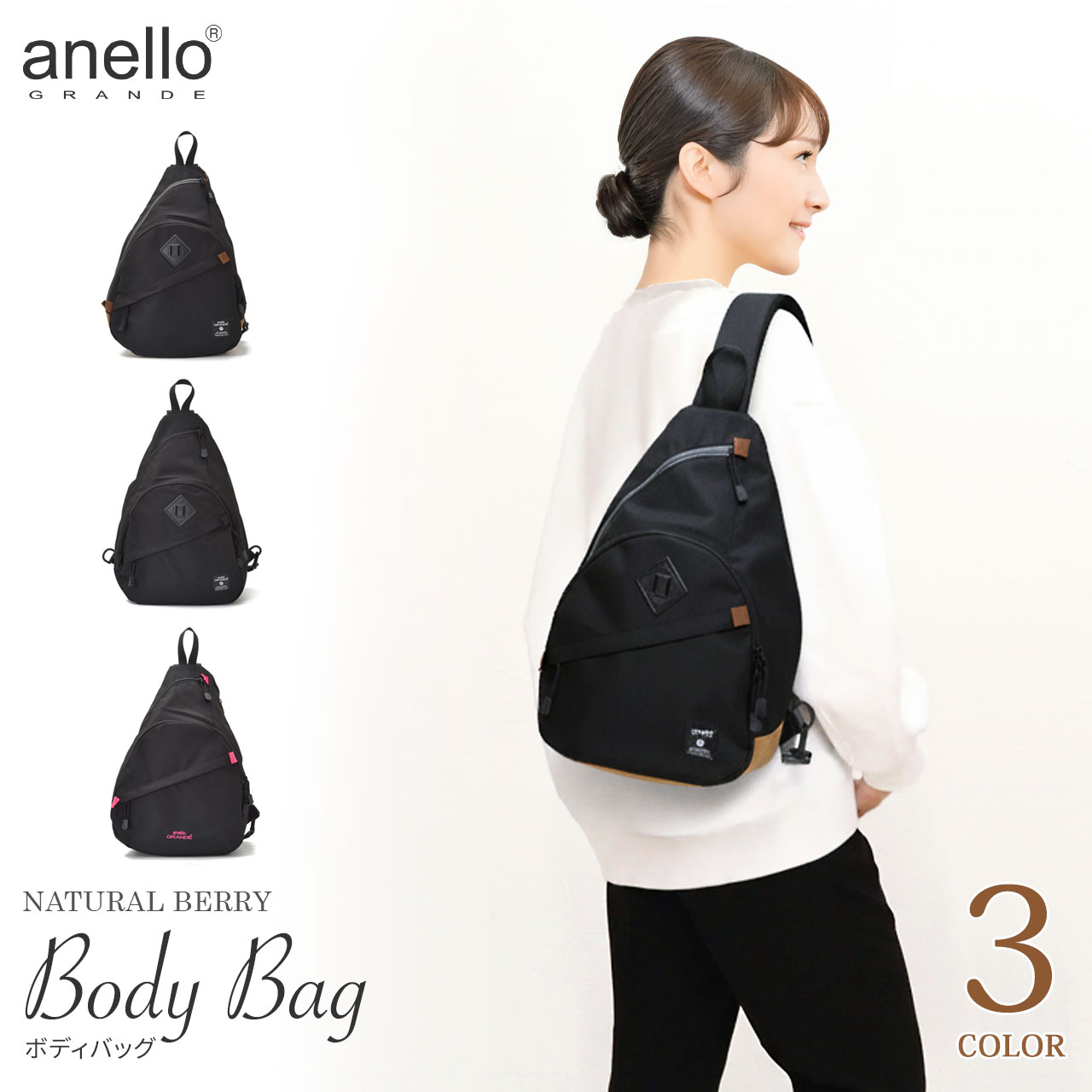 乐天商城 - anello GRANDE アネロ グランデ ハイキャパシティ A4サイズ 15L 大容量クロスボディ 斜めがけ 軽い 軽量 両肩 おしゃれ きれいめ メンズ レディース 男女兼用 GTM0463